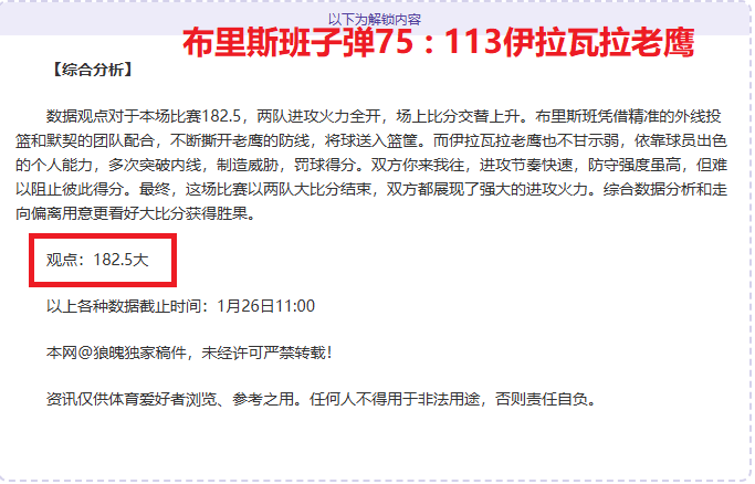 费与,罗球风对比,解析,必赢官方网站入口,必赢bwin官方网站,bwin必赢官方网站,必赢·BWIN唯一官方网址
