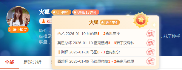 聚焦争议,西班牙,年世界杯选,必赢官方网站入口,必赢bwin官方网站,bwin必赢官方网站,必赢·BWIN唯一官方网址