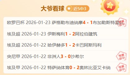 余望告别冲,超庆典,坚定加入,必赢官方网站入口,必赢bwin官方网站,bwin必赢官方网站,必赢·BWIN唯一官方网址