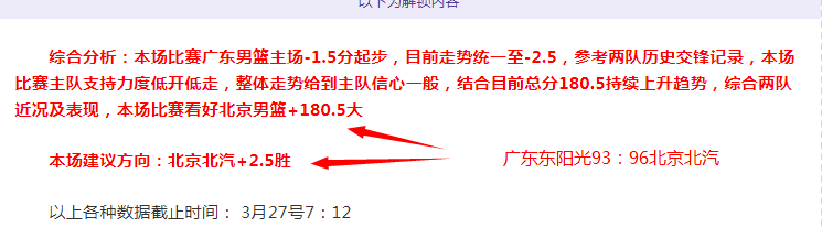 东契奇掘金,赛季对决数,据耀眼,必赢官方网站入口,必赢bwin官方网站,bwin必赢官方网站,必赢·BWIN唯一官方网址