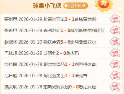 亚冠,决赛即将开,启日职球队,必赢官方网站入口,必赢bwin官方网站,bwin必赢官方网站,必赢·BWIN唯一官方网址