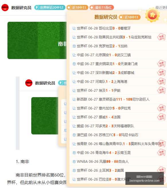 必赢官方网,必赢bwin官方网站,必赢bwin,必赢bwin官方网站,必赢bwin,必赢bwin娱乐,必赢bwin直播,必赢bwin平台