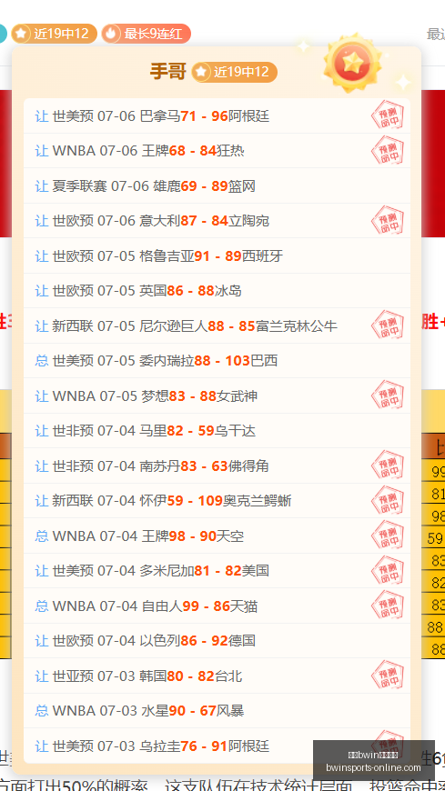 必赢官方网,必赢bwin官方网站,必赢bwin,必赢bwin官方网站,必赢bwin,必赢bwin娱乐,必赢bwin直播,必赢bwin平台