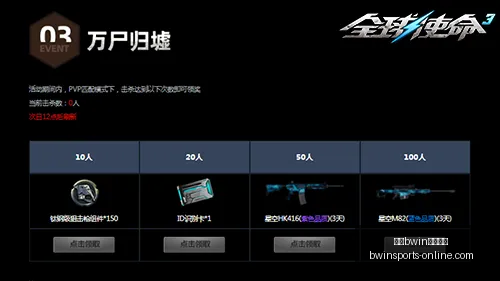 必赢官方网,必赢bwin官方网站,必赢bwin,必赢bwin官方网站,必赢bwin,必赢bwin娱乐,必赢bwin直播,必赢bwin平台