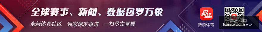 推荐,足球攻略周,日赛事分析,必赢bwin官方网站,必赢bwin,必赢bwin娱乐,必赢bwin直播,必赢bwin平台