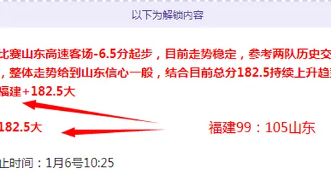 【国足U23战队首秀，揭秘这场青春对决的惊喜密码！】