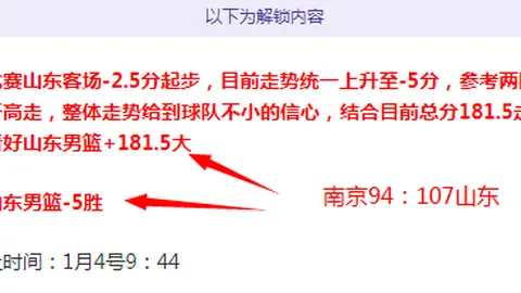 “激战正酣！两队谁将开启进球狂潮？”