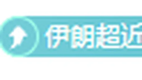 “聚焦争议：西班牙2030年世界杯选址问题备受瞩目”