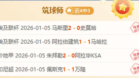 鹈鹕连克马刺双关，墨菲24分锡安18+6，保罗12分送出10助