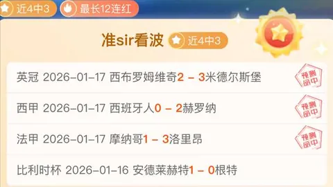 波波维奇缺席，文班亚马独砍50分率马刺逆袭获胜