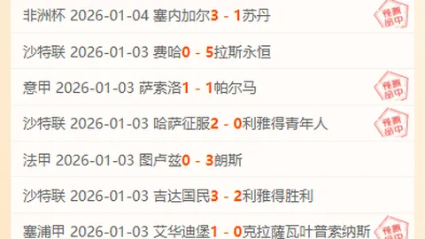 萨普里萨对圣何塞体育：实力接近分析